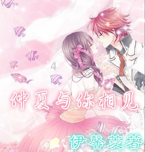 海贼船